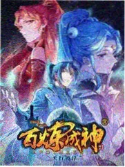 都市综艺周三代班室片目封面占位图